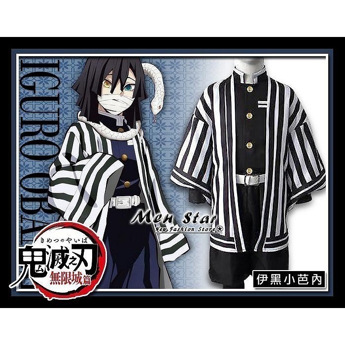 [免運費] 鬼滅之刃 兒童 禰豆子 服裝 角色扮演 衣服 變裝派對 彌豆子 萬聖節 COSPLAY 鬼滅之刃禰豆子 服飾-細節圖11