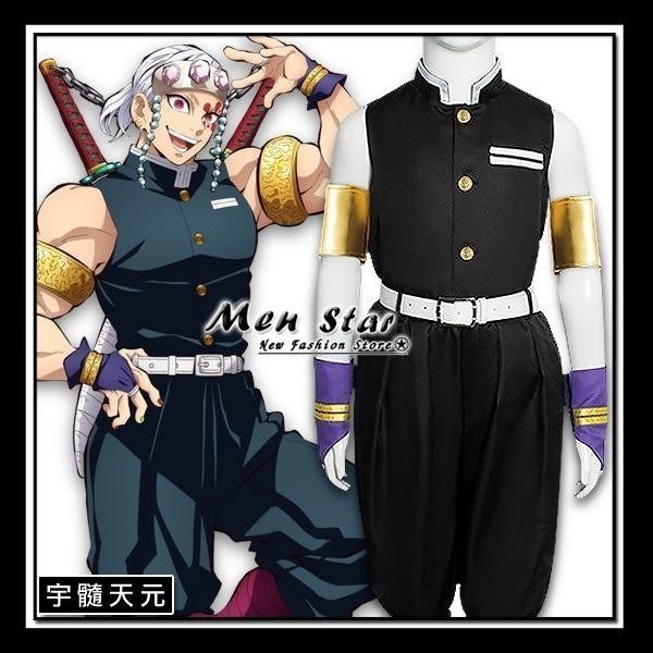 [免運費] 鬼滅之刃 兒童 禰豆子 服裝 角色扮演 衣服 變裝派對 彌豆子 萬聖節 COSPLAY 鬼滅之刃禰豆子 服飾-規格圖11