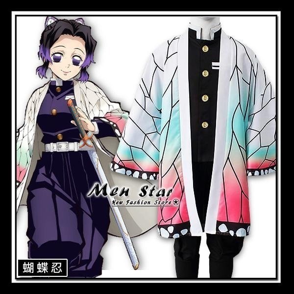 [免運費] 鬼滅之刃 兒童 禰豆子 服裝 角色扮演 衣服 變裝派對 彌豆子 萬聖節 COSPLAY 鬼滅之刃禰豆子 服飾-規格圖11