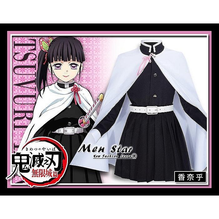 [台灣快速出貨] 鬼滅之刃 無限城篇 竈門炭治郎 角色衣服 角色扮演 鬼滅之刃炭治郎 COSPLAY 兒童變裝 兒童服飾-細節圖4