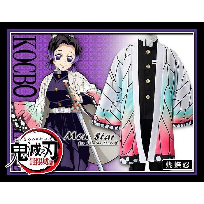 [台灣快速出貨] 鬼滅之刃 無限城篇 竈門炭治郎 角色衣服 角色扮演 鬼滅之刃炭治郎 COSPLAY 兒童變裝 兒童服飾-細節圖6