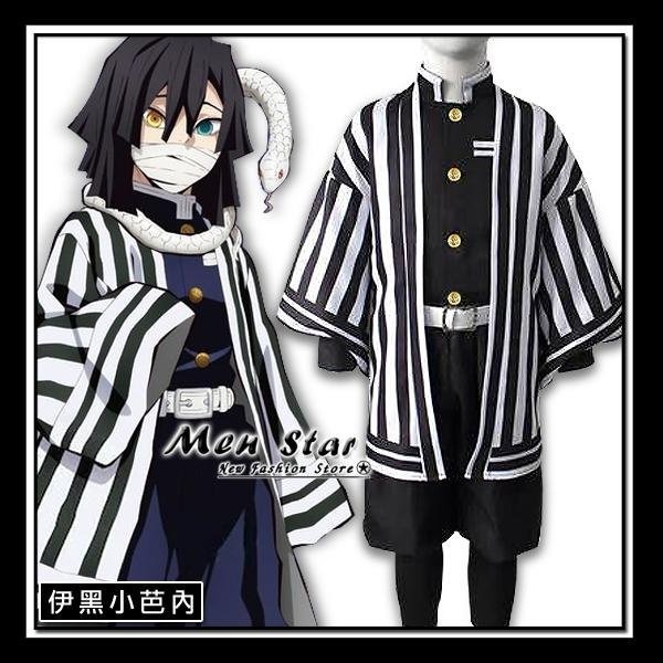 [台灣快速出貨] 鬼滅之刃 無限城篇 竈門炭治郎 角色衣服 角色扮演 鬼滅之刃炭治郎 COSPLAY 兒童變裝 兒童服飾-規格圖11