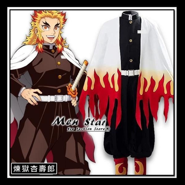 [台灣快速出貨] 鬼滅之刃 無限城篇 竈門炭治郎 角色衣服 角色扮演 鬼滅之刃炭治郎 COSPLAY 兒童變裝 兒童服飾-規格圖11