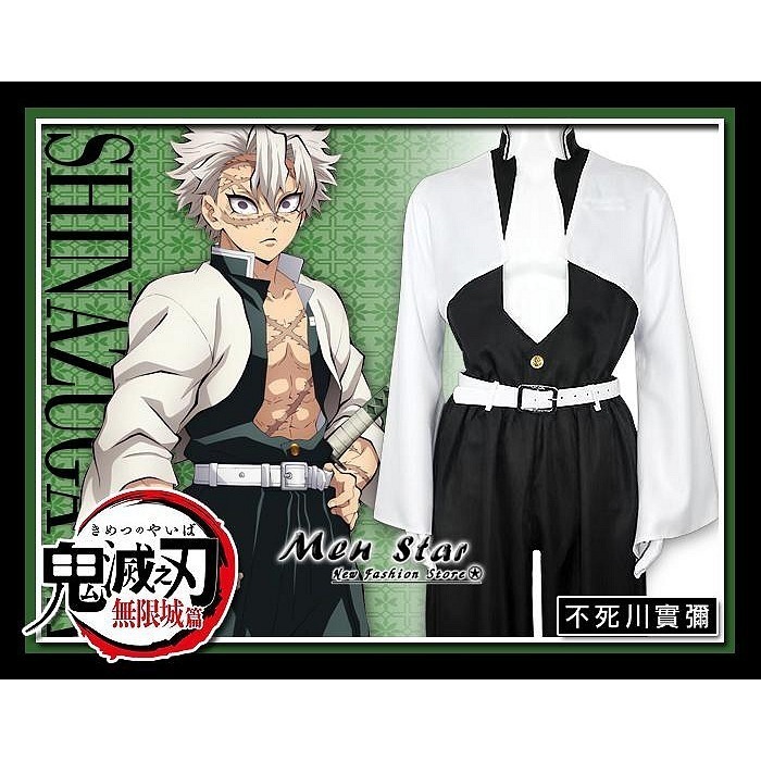 [台灣快速出貨] 鬼滅之刃 無限城篇 我妻善逸 角色衣服 角色扮演 鬼滅之刃善逸 服裝 小童衣服 派對活動 鬼殺隊 衣著-細節圖6