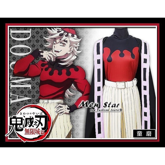 [台灣快速出貨] 鬼滅之刃 無限城篇 我妻善逸 角色衣服 角色扮演 鬼滅之刃善逸 服裝 小童衣服 派對活動 鬼殺隊 衣著-細節圖10