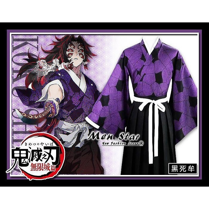 [台灣快速出貨] 鬼滅之刃 無限城篇 我妻善逸 角色衣服 角色扮演 鬼滅之刃善逸 服裝 小童衣服 派對活動 鬼殺隊 衣著-細節圖11