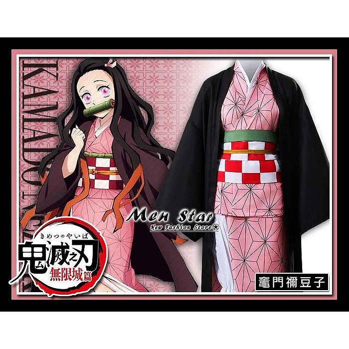 [免運費] 鬼滅之刃 兒童 香奈乎 服裝 角色扮演 衣服 變裝派對 香奈乎 萬聖節 COSPLAY 鬼滅之刃香奈乎 服飾-細節圖3