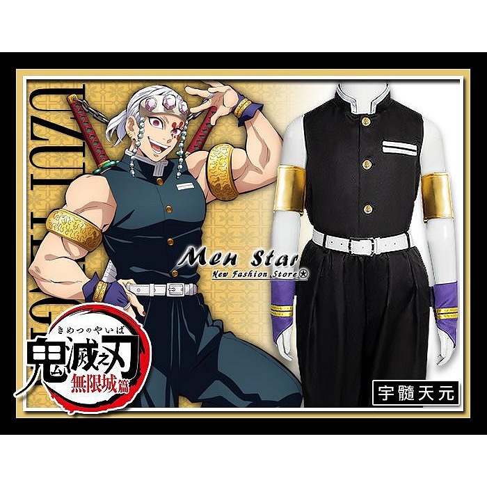 [免運費] 鬼滅之刃 兒童 香奈乎 服裝 角色扮演 衣服 變裝派對 香奈乎 萬聖節 COSPLAY 鬼滅之刃香奈乎 服飾-細節圖5