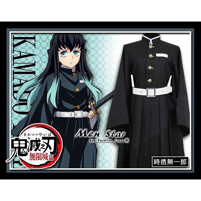 [免運費] 鬼滅之刃 兒童 香奈乎 服裝 角色扮演 衣服 變裝派對 香奈乎 萬聖節 COSPLAY 鬼滅之刃香奈乎 服飾-細節圖7