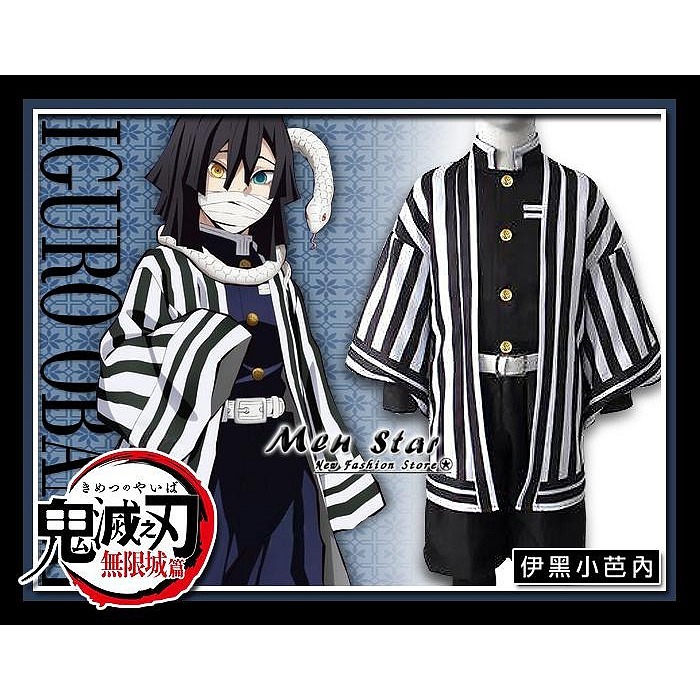 [免運費] 鬼滅之刃 兒童 香奈乎 服裝 角色扮演 衣服 變裝派對 香奈乎 萬聖節 COSPLAY 鬼滅之刃香奈乎 服飾-細節圖8