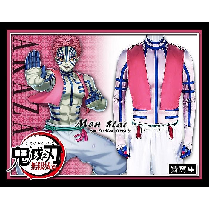 [免運費] 鬼滅之刃 兒童 香奈乎 服裝 角色扮演 衣服 變裝派對 香奈乎 萬聖節 COSPLAY 鬼滅之刃香奈乎 服飾-細節圖9