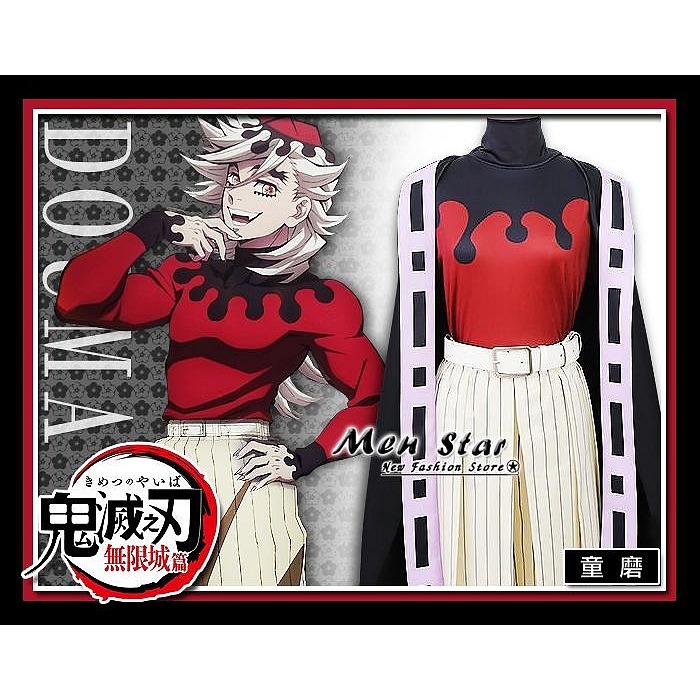 [免運費] 鬼滅之刃 兒童 香奈乎 服裝 角色扮演 衣服 變裝派對 香奈乎 萬聖節 COSPLAY 鬼滅之刃香奈乎 服飾-細節圖10