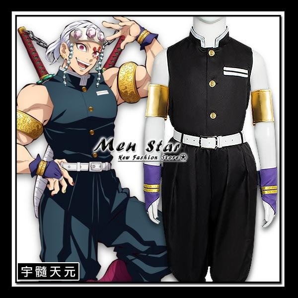 [免運費] 鬼滅之刃 兒童 香奈乎 服裝 角色扮演 衣服 變裝派對 香奈乎 萬聖節 COSPLAY 鬼滅之刃香奈乎 服飾-規格圖11