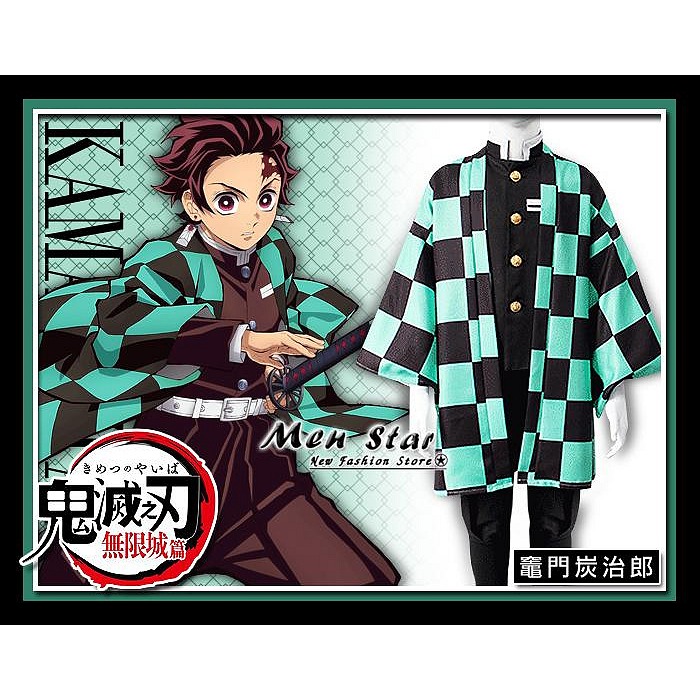 [台灣快速出貨] 鬼滅之刃 無限城篇 COSPLAY 服裝 猗窩座 上弦之三 無限城篇 上弦3 衣服 角色扮演 COS-細節圖4