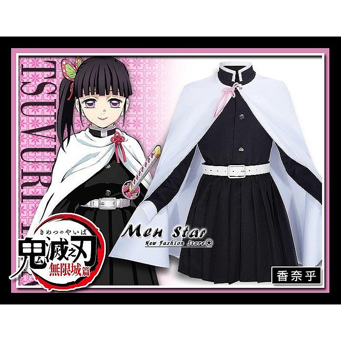 [台灣快速出貨] 鬼滅之刃 無限城篇 COSPLAY 服裝 猗窩座 上弦之三 無限城篇 上弦3 衣服 角色扮演 COS-細節圖7
