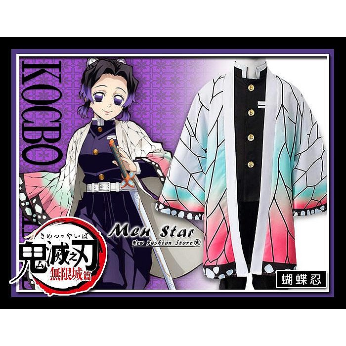 [台灣快速出貨] 鬼滅之刃 無限城篇 COSPLAY 服裝 猗窩座 上弦之三 無限城篇 上弦3 衣服 角色扮演 COS-細節圖9