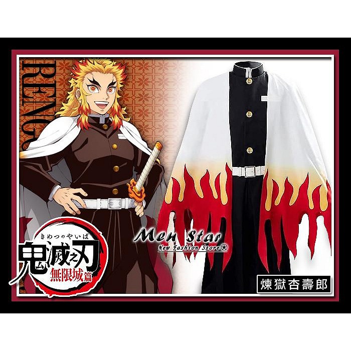 [台灣快速出貨] 鬼滅之刃 無限城篇 COSPLAY 服裝 猗窩座 上弦之三 無限城篇 上弦3 衣服 角色扮演 COS-細節圖10