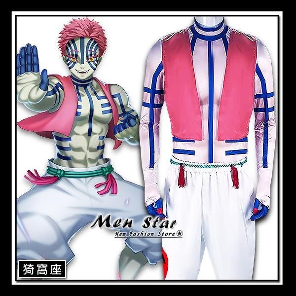 [台灣快速出貨] 鬼滅之刃 無限城篇 COSPLAY 服裝 猗窩座 上弦之三 無限城篇 上弦3 衣服 角色扮演 COS-規格圖11