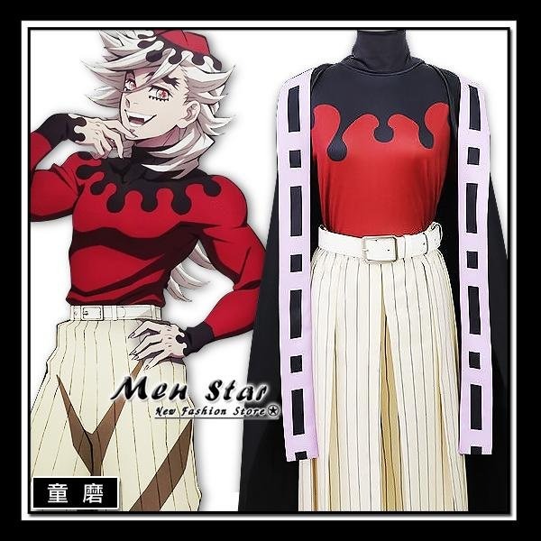 [台灣快速出貨] 鬼滅之刃 無限城篇 COSPLAY 服裝 猗窩座 上弦之三 無限城篇 上弦3 衣服 角色扮演 COS-規格圖11