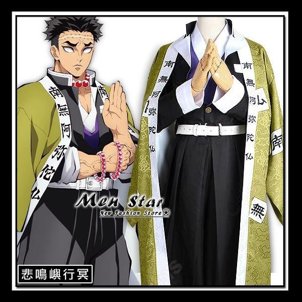 [台灣快速出貨] 鬼滅之刃 無限城篇 COSPLAY 服裝 猗窩座 上弦之三 無限城篇 上弦3 衣服 角色扮演 COS-規格圖11