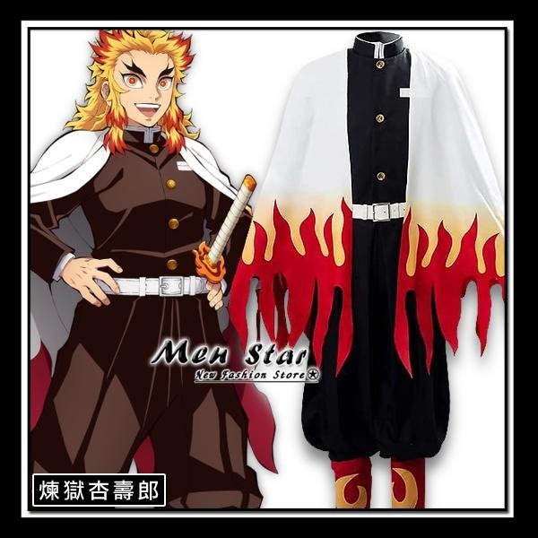 [台灣快速出貨] 鬼滅之刃 無限城篇 COSPLAY 服裝 猗窩座 上弦之三 無限城篇 上弦3 衣服 角色扮演 COS-規格圖11