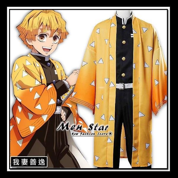 [台灣快速出貨] 鬼滅之刃 無限城篇 COSPLAY 服裝 猗窩座 上弦之三 無限城篇 上弦3 衣服 角色扮演 COS-規格圖11