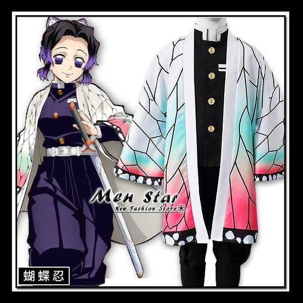 [台灣快速出貨] 鬼滅之刃 無限城篇 COSPLAY 服裝 猗窩座 上弦之三 無限城篇 上弦3 衣服 角色扮演 COS-規格圖11