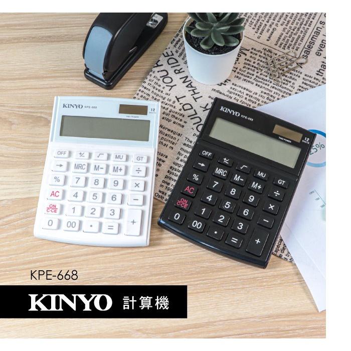 計算機》商用計算機KPE-668(專業型計算機商用型計算機國家考試計算機國考機工程用計算機科學型計算機-細節圖2