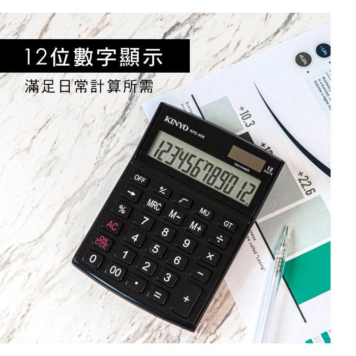 計算機》商用計算機KPE-668(專業型計算機商用型計算機國家考試計算機國考機工程用計算機科學型計算機-細節圖3