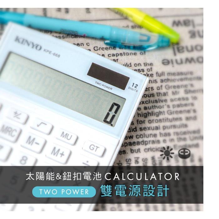 計算機》商用計算機KPE-668(專業型計算機商用型計算機國家考試計算機國考機工程用計算機科學型計算機-細節圖4