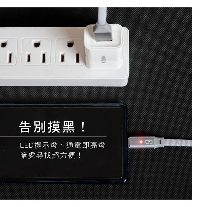 手機充電線》Type-C智慧變燈充電傳輸線USB-C907(2.4A充電線資料傳輸線USB充電線手機充電線手機線-細節圖3