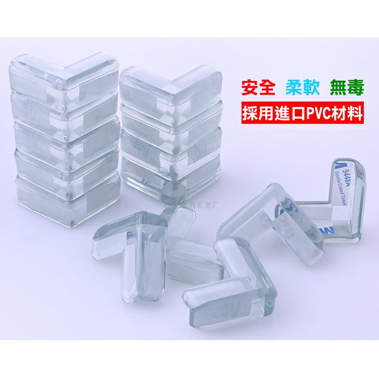好幫手》多用途防撞護角(透明PVC軟質矽膠兒童嬰兒防撞玻璃桌角護角茶几窗保護套保護多系列-細節圖5