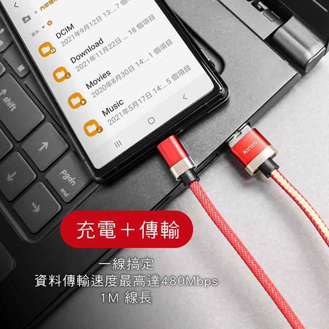 手機充電線》USB-A910蘋果編織布面充電傳輸線 3A大電流蘋果充電線蘋果傳輸線充電+傳輸3年保固-細節圖5