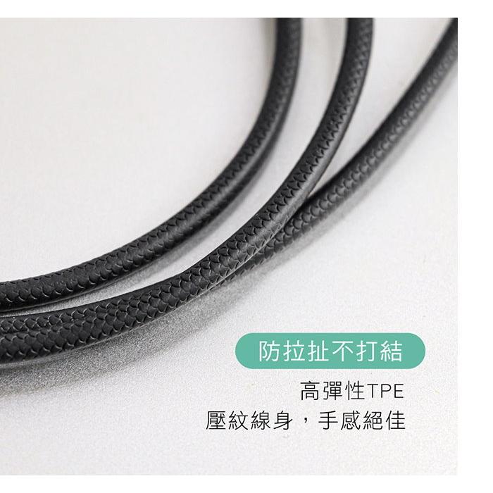 手機充電線》Micro充電傳輸線USB-B908(3A充電線Micro資料傳輸線USB充電線手機充電線手機線-細節圖5