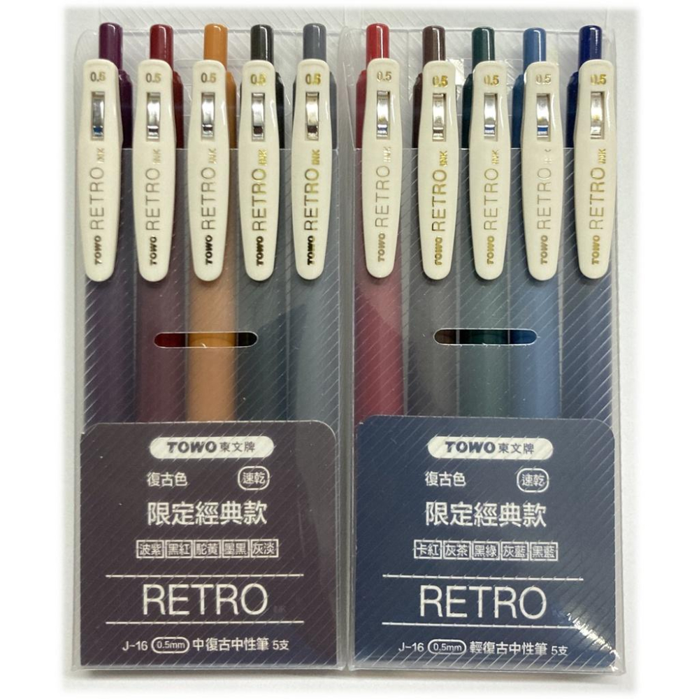 TOWO限定經典款復古中性筆J-16東文中性筆0.5mm限定經典款橡膠握把自動中性筆大容量筆芯TOWO中性筆-細節圖5
