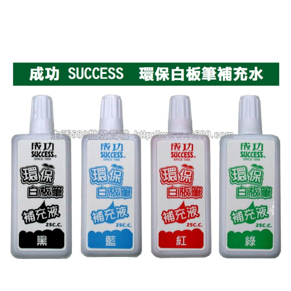 無毒環保兒童細字白板筆-磁性附擦1302(無毒白板筆兒童白板筆環保白板筆成功白板筆1303)-細節圖3