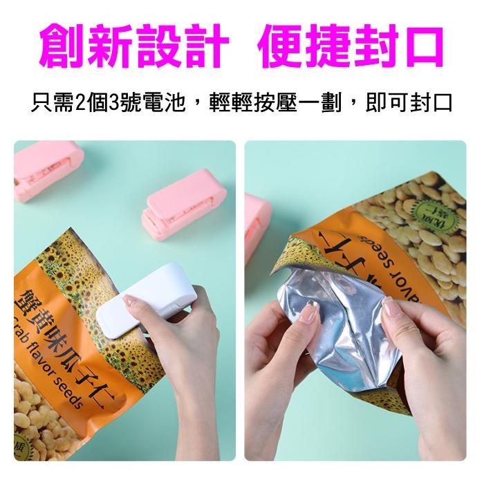 迷你封口機》小型迷你封口機包装家用塑膠袋食品保鲜真空封口機料理封口機小零嘴封口機簡易封口機-細節圖2