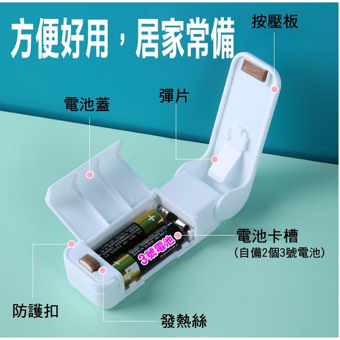 迷你封口機》小型迷你封口機包装家用塑膠袋食品保鲜真空封口機料理封口機小零嘴封口機簡易封口機-細節圖3