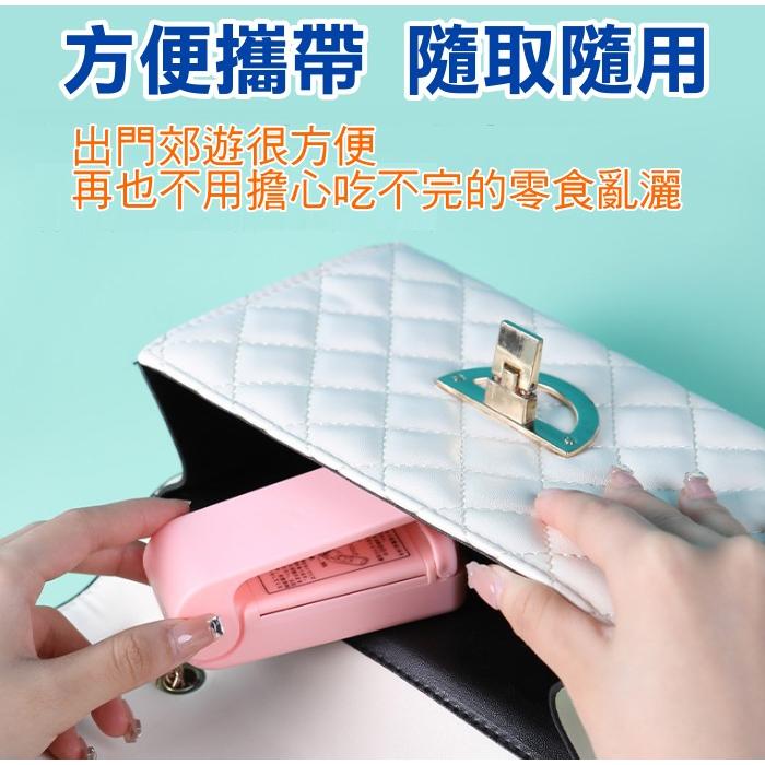 迷你封口機》小型迷你封口機包装家用塑膠袋食品保鲜真空封口機料理封口機小零嘴封口機簡易封口機-細節圖4
