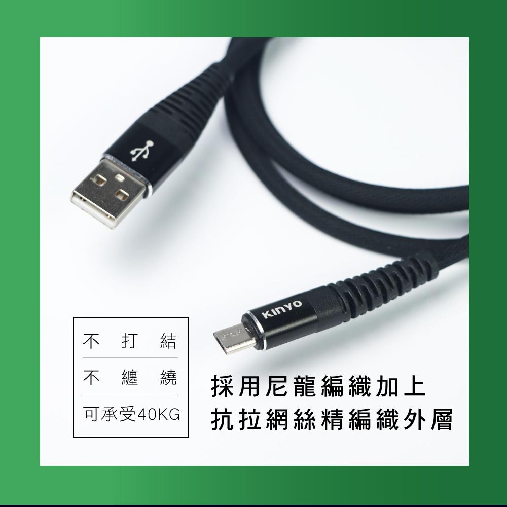 100W大電流》Micro6A超快充數據線USB-A901(6A充電線iPhone資料傳輸線USB充電線手機充電線手機線-細節圖5