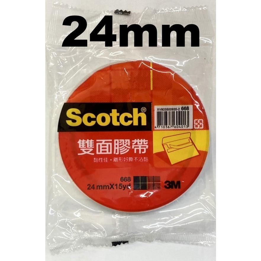 3M™》Scotch®雙面膠帶668單入袋裝12mmx15yd 3M雙面膠帶3M膠帶-細節圖2