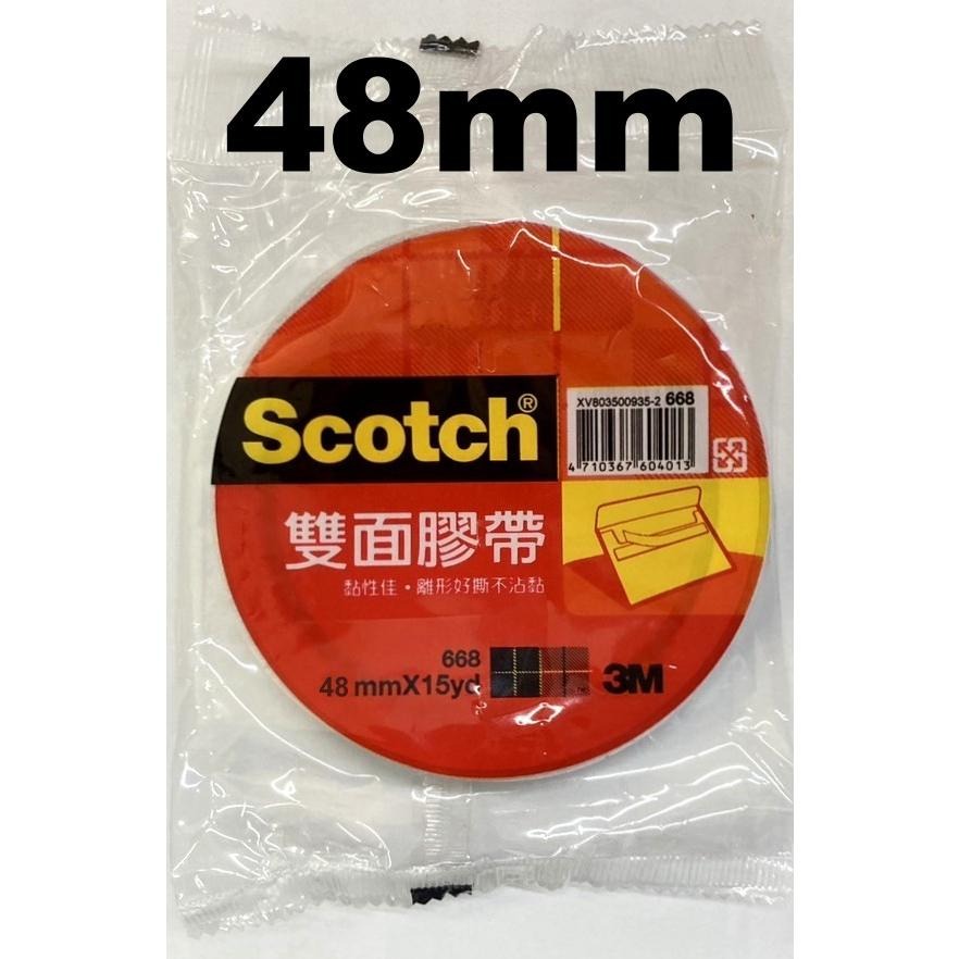 3M™》Scotch®雙面膠帶668單入袋裝12mmx15yd 3M雙面膠帶3M膠帶-細節圖4