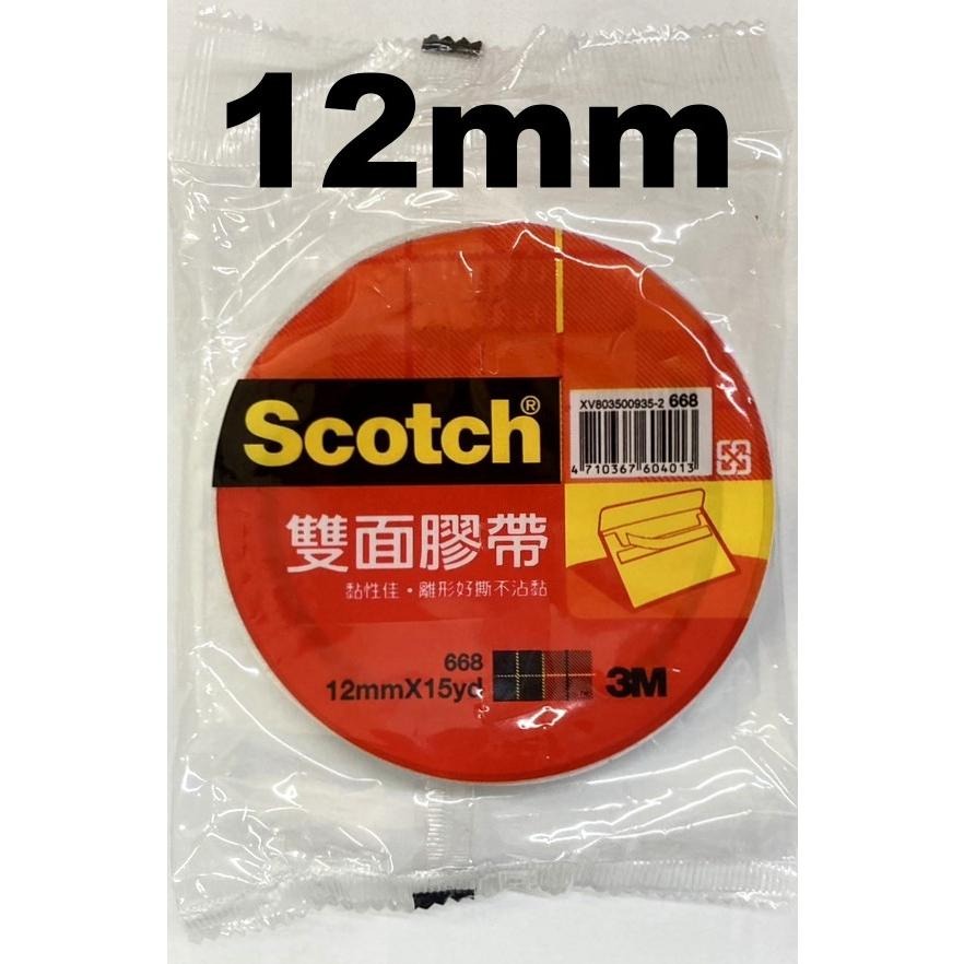 3M™》Scotch®雙面膠帶668單入袋裝12mmx15yd 3M雙面膠帶3M膠帶-細節圖5