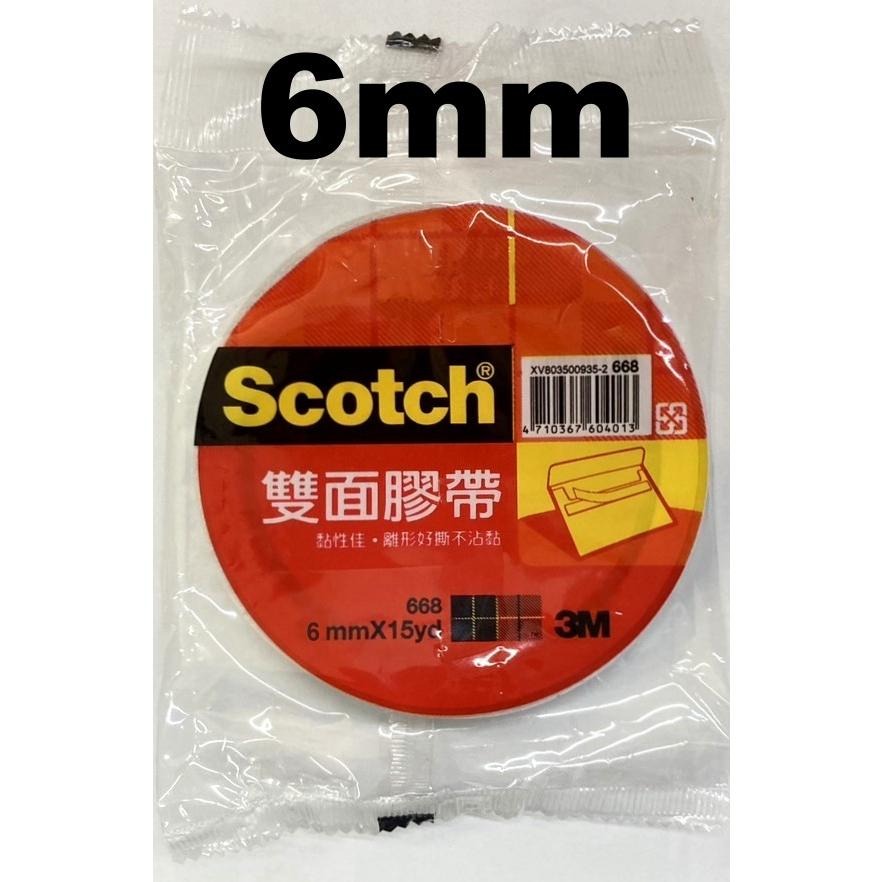 3M™》Scotch®雙面膠帶668單入袋裝12mmx15yd 3M雙面膠帶3M膠帶-細節圖6