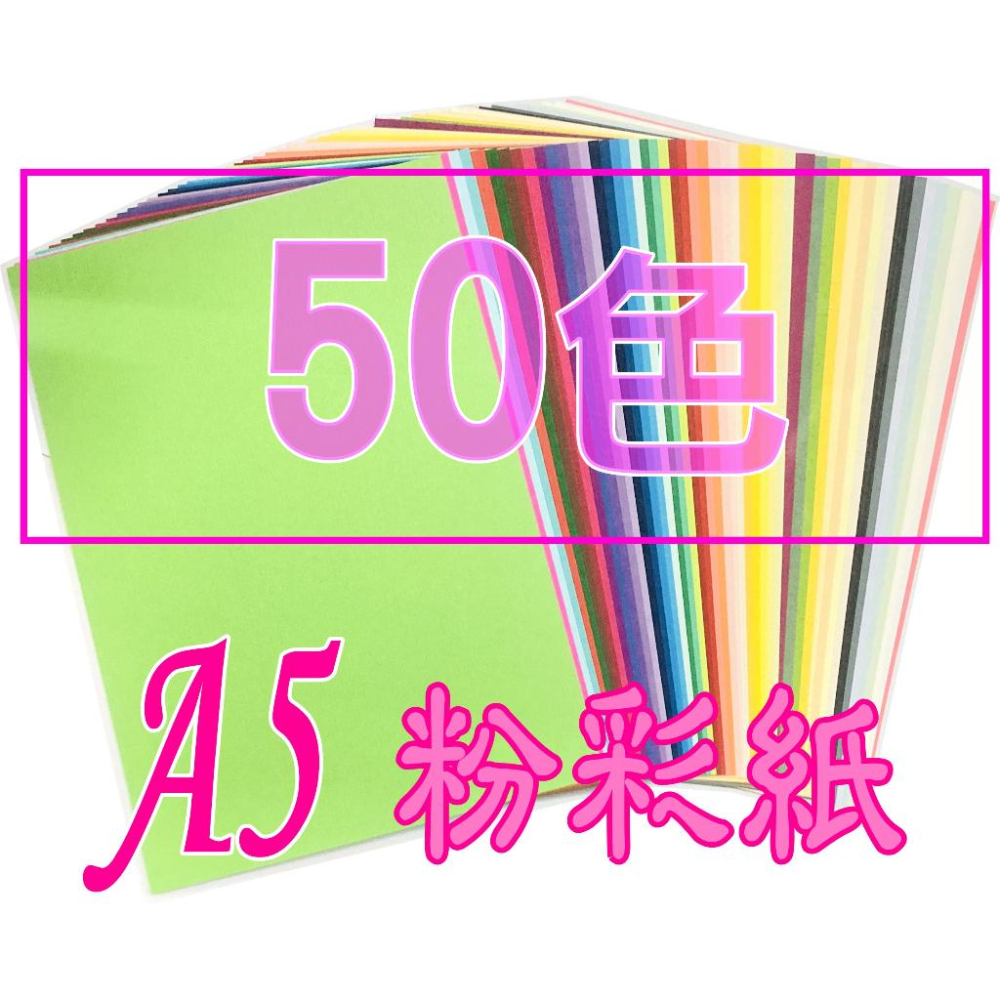 限定版》A4彩色紙噴墨雷射影印列印A4雲彩紙A4丹迪紙A4粉彩紙手工紙DIY紙雲石紙砂點紙雪花紙-細節圖6