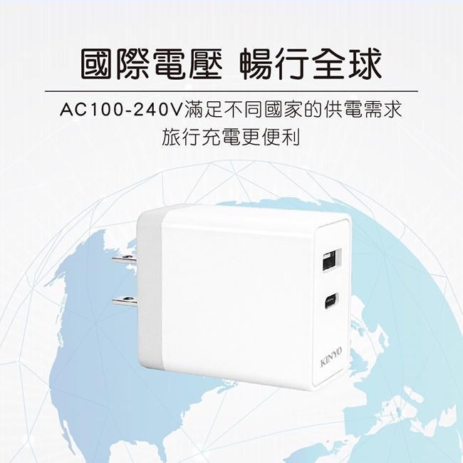 3.4A快充》USB+Type-C充電器CUH-5335智慧多重保護國際電壓BSMI認證全兼容多功能PD充電器-細節圖2