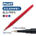 熱銷》PILOT百樂0.5mm按鍵魔擦筆LFBK-23EF(摩擦筆磨擦筆可擦筆擦擦筆)百樂魔擦筆消失筆-規格圖3
