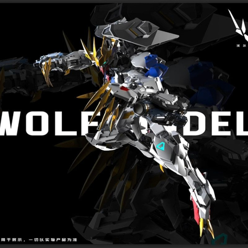 1/100 狼王的價格推薦- 2026年2月| 比價比個夠BigGo