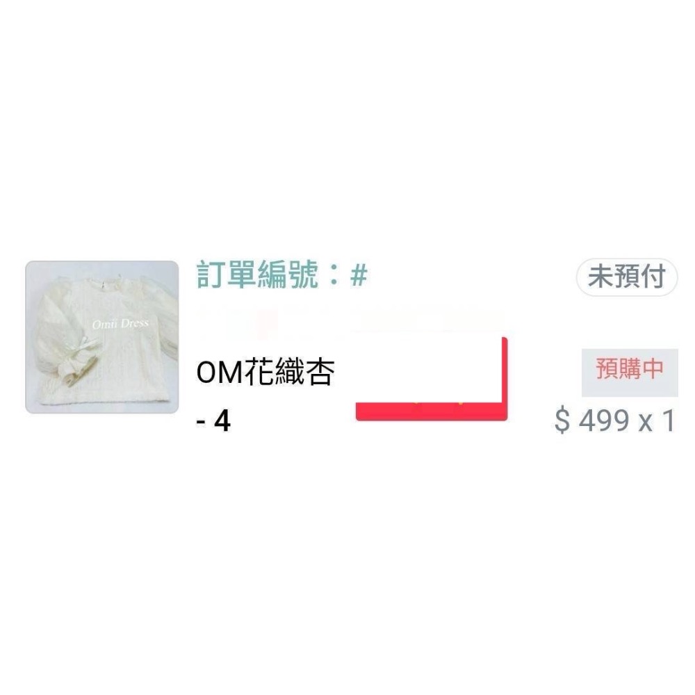 米蘭達-細節圖2