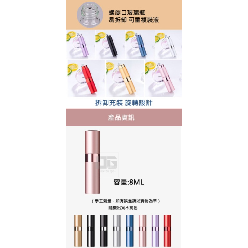 (4入)噴霧分裝瓶-細節圖2